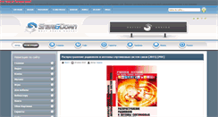 Desktop Screenshot of necft.com